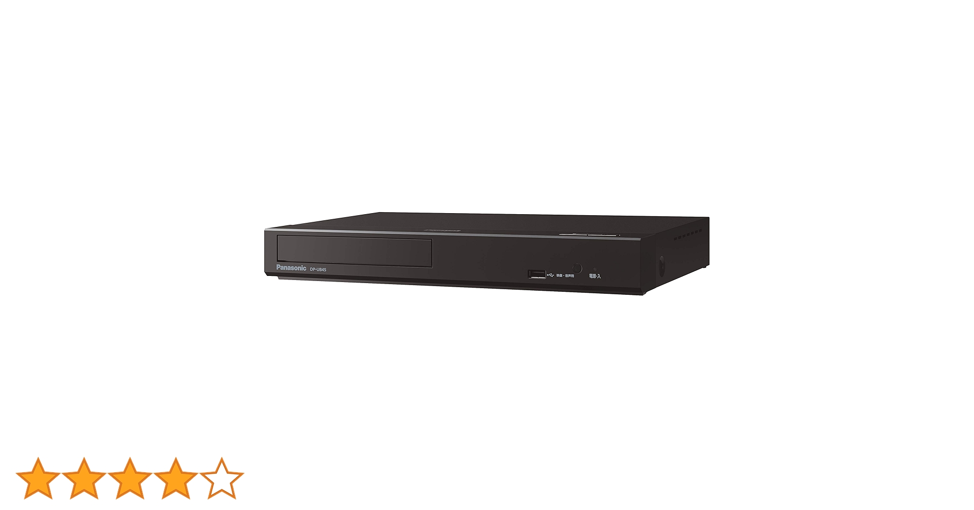 Amazon | パナソニック ブルーレイプレーヤー DP-UB45-K [HDR10+